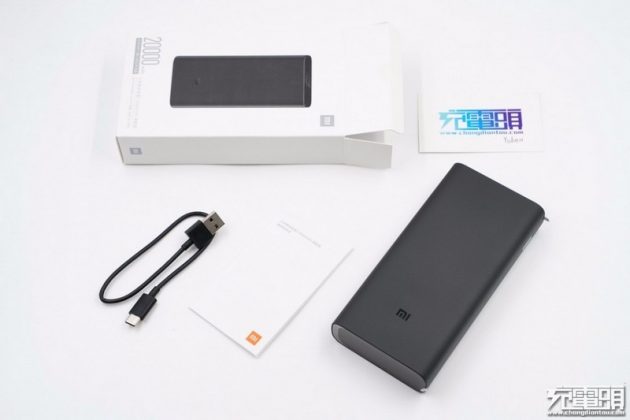 Xiaomi Mi Power Bank 3 Pro
