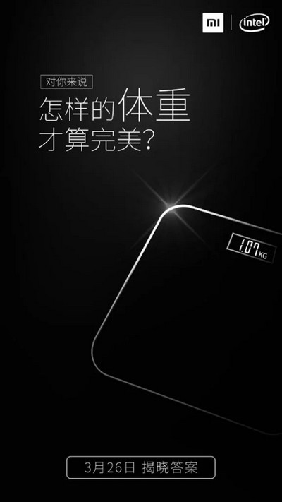 Xiaomi Mi Notebook Air 1 kg