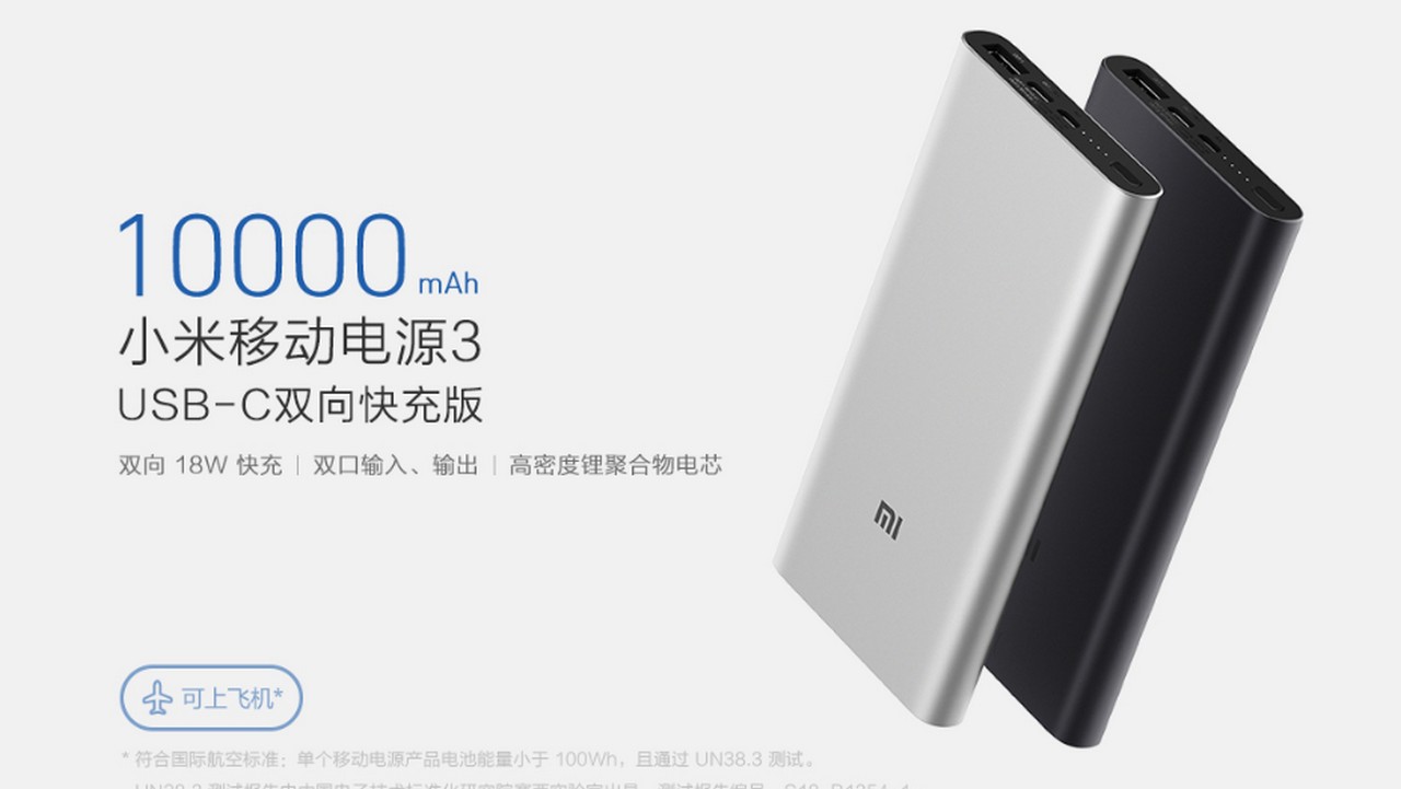 Xiaomi Mi Power Bank 3 lanciata in Cina: piccola, potente ed economica! 