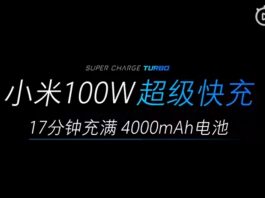 xiaomi super charge turbo 100w