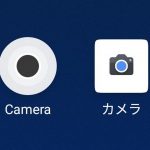 meizu google camera android oreo