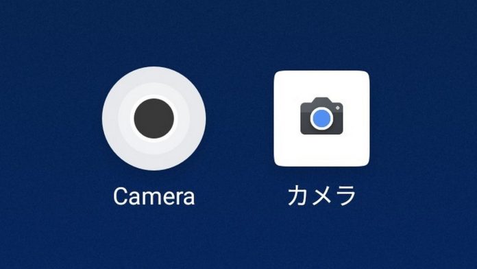 meizu google camera android oreo