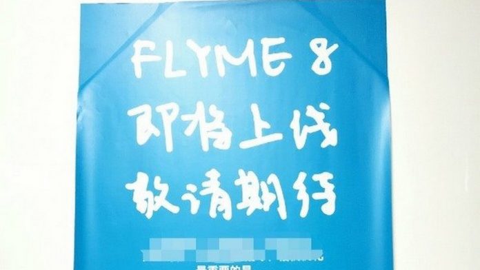 flyme 8 meizu 16xs