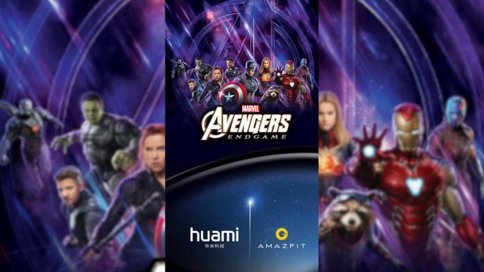 huami amazfit avengers endgame