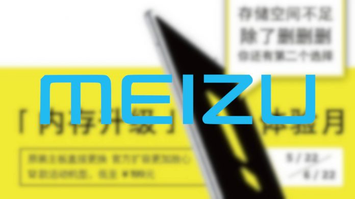 meizu