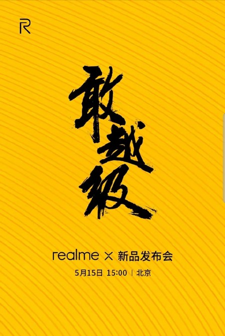 Realme X ufficiale data presentazione poster