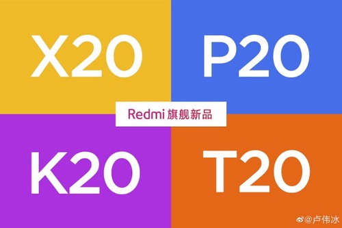 redmi x20 p20 k20 t20