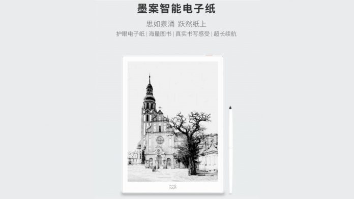 xiaomi ink case smart electronic paper