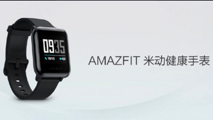 Amazfit Health Watch