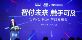 OPPO Pay
