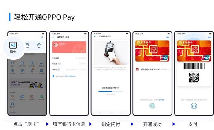 oppo pay