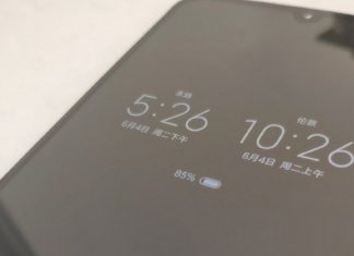 miui 10 oled