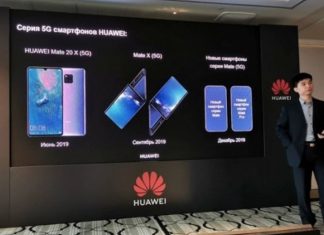 huawei mate 30 5g