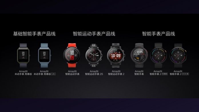 amazfit