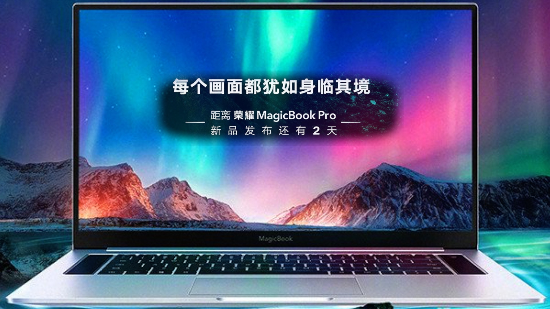 Honor magic pro 16. Ноутбук Honor MAGICBOOK Pro. Honor MAGICBOOK 16 Pro. Huawei MAGICBOOK Pro. Huawei MAGICBOOK X Pro.