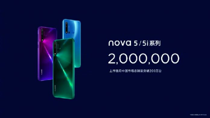 Huawei Nova 5