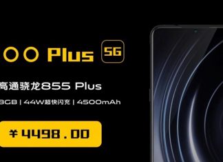 vivo iqoo plus 5g