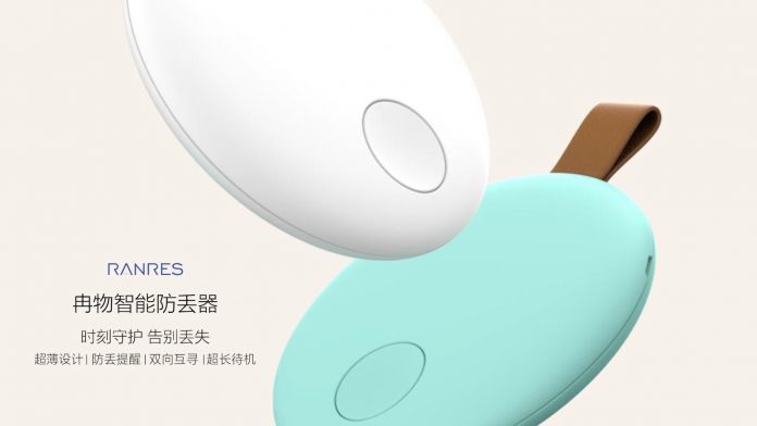 Xiaomi Ranres