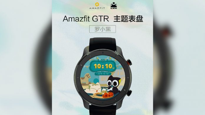 Amazfit GTR