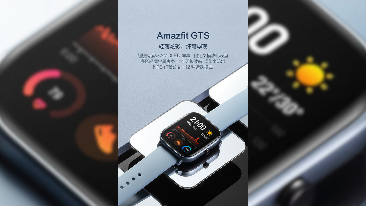 Часы x3 Pro NFC. Обои для часов Amazfit. Пленка защитная для часов PMMA watch с рамкой Amazfit GTS 2e (GTS 2e). Обои на Amazfit GTS. Xiaomi 14 ultra titanium edition