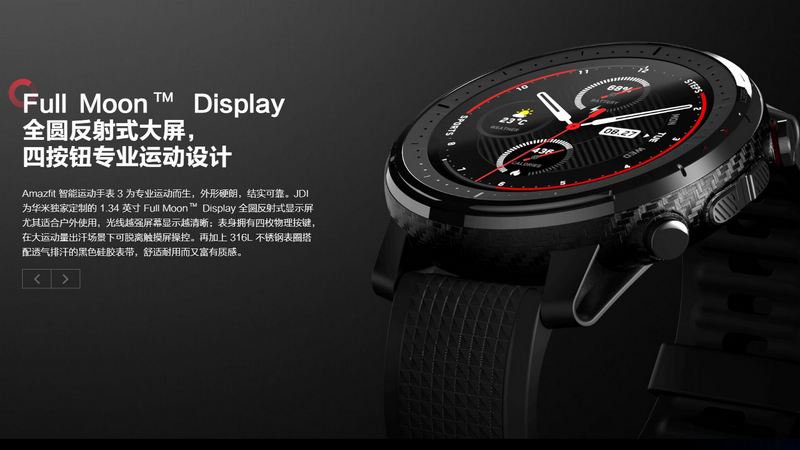 Huami Amazfit Stratos 3 Smart Sports Watch Black