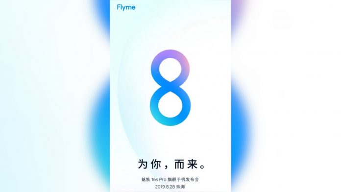 flyme-8-meizu-16s-pro-presentazione-il-28-agosto-2019-1