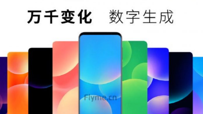 Flyme 8