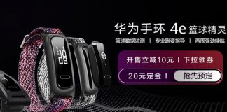 Huawei Band 4e Basketball Wizard