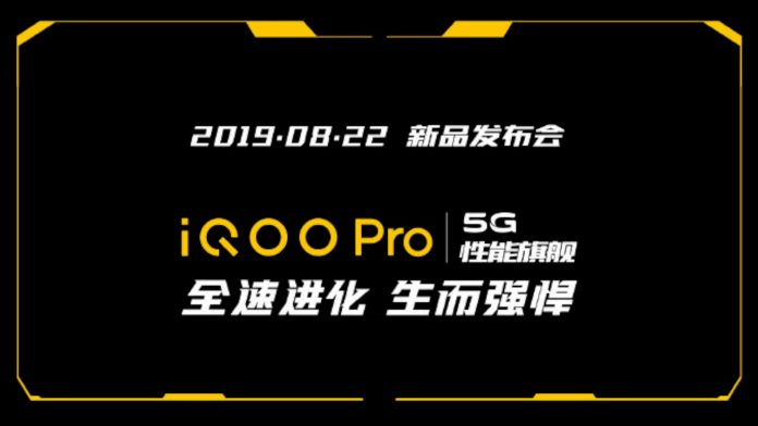 iQOO Pro 5G