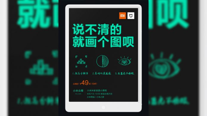 Xiaomi Mijia Digital Blackboard