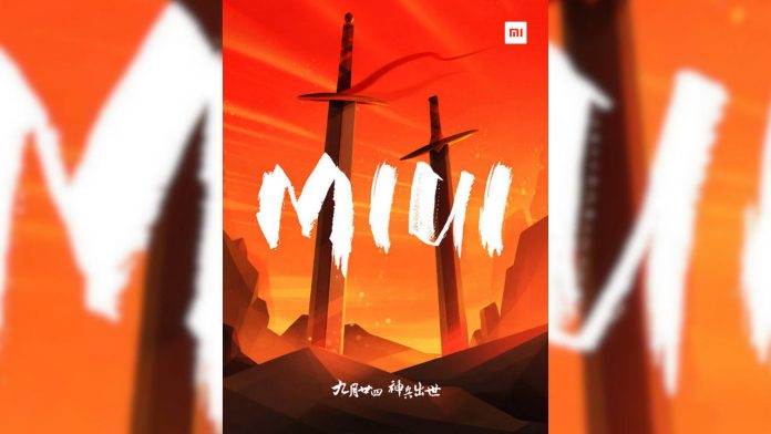 miui 11