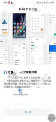 miui 11 china alpha 9.9.9 download