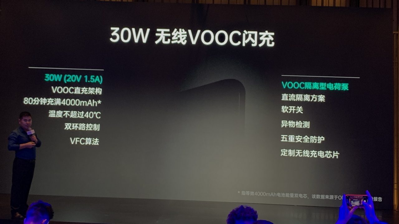 oppo vooc flash charge wireless 30w