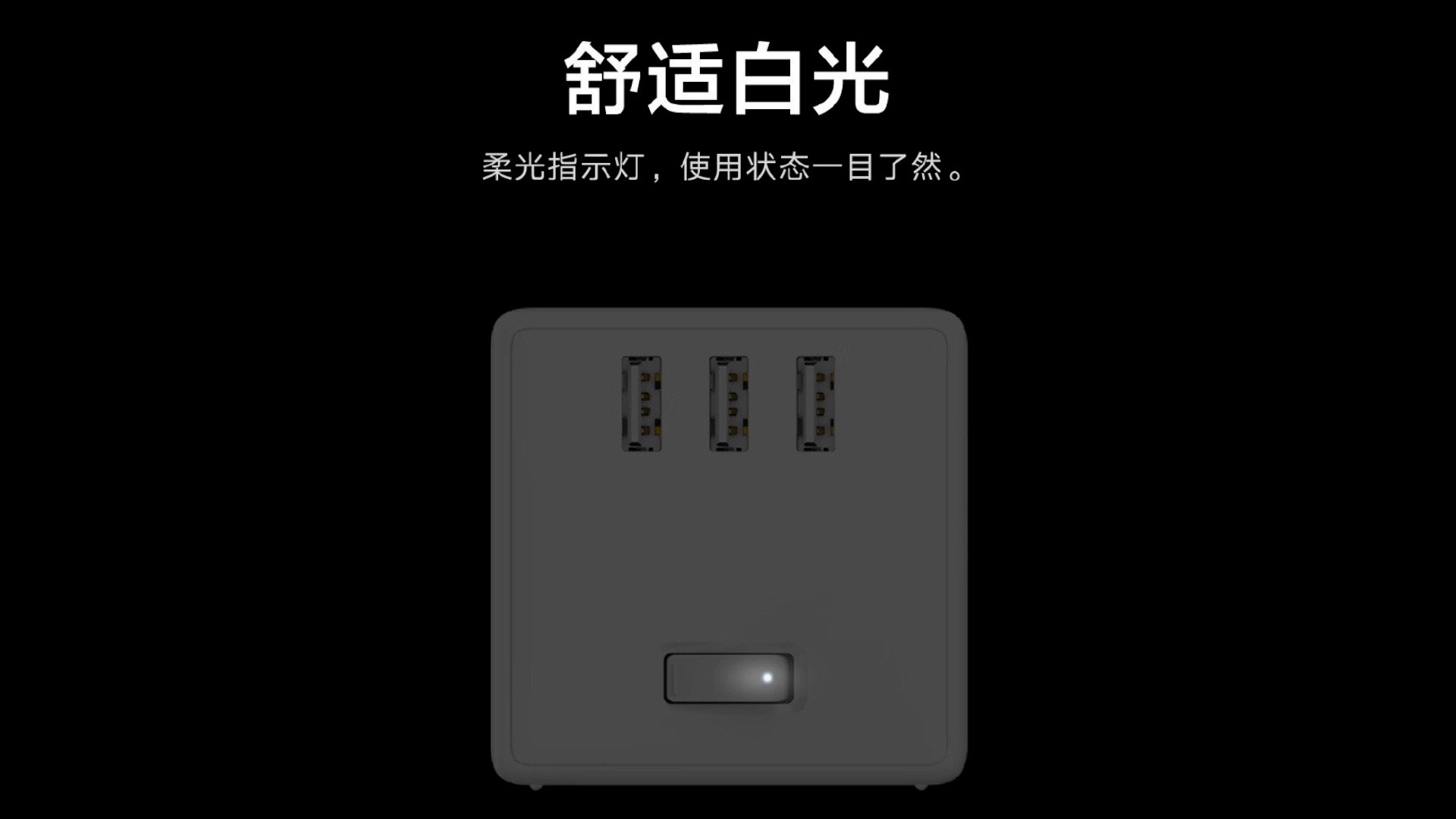 Зарядная станция xiaomi. Зарядка кубика ксяоми. Зарядка для ноутбука Xiaomi. Xiaomi зарядка квадратная. Реверсивная зарядка Xiaomi.