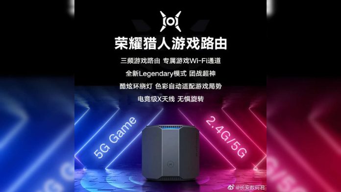honor hunting gaming router