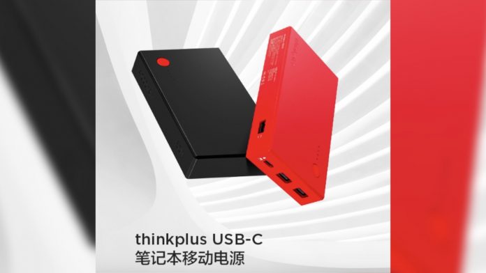Lenovo Thinkplus