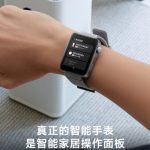 Xiaomi Mi Watch