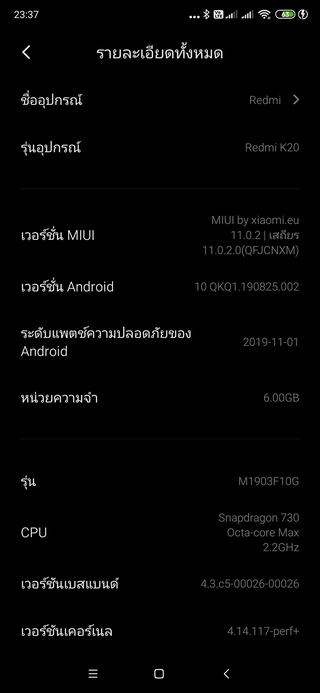 redmi k20 android 10 miui 11 beta