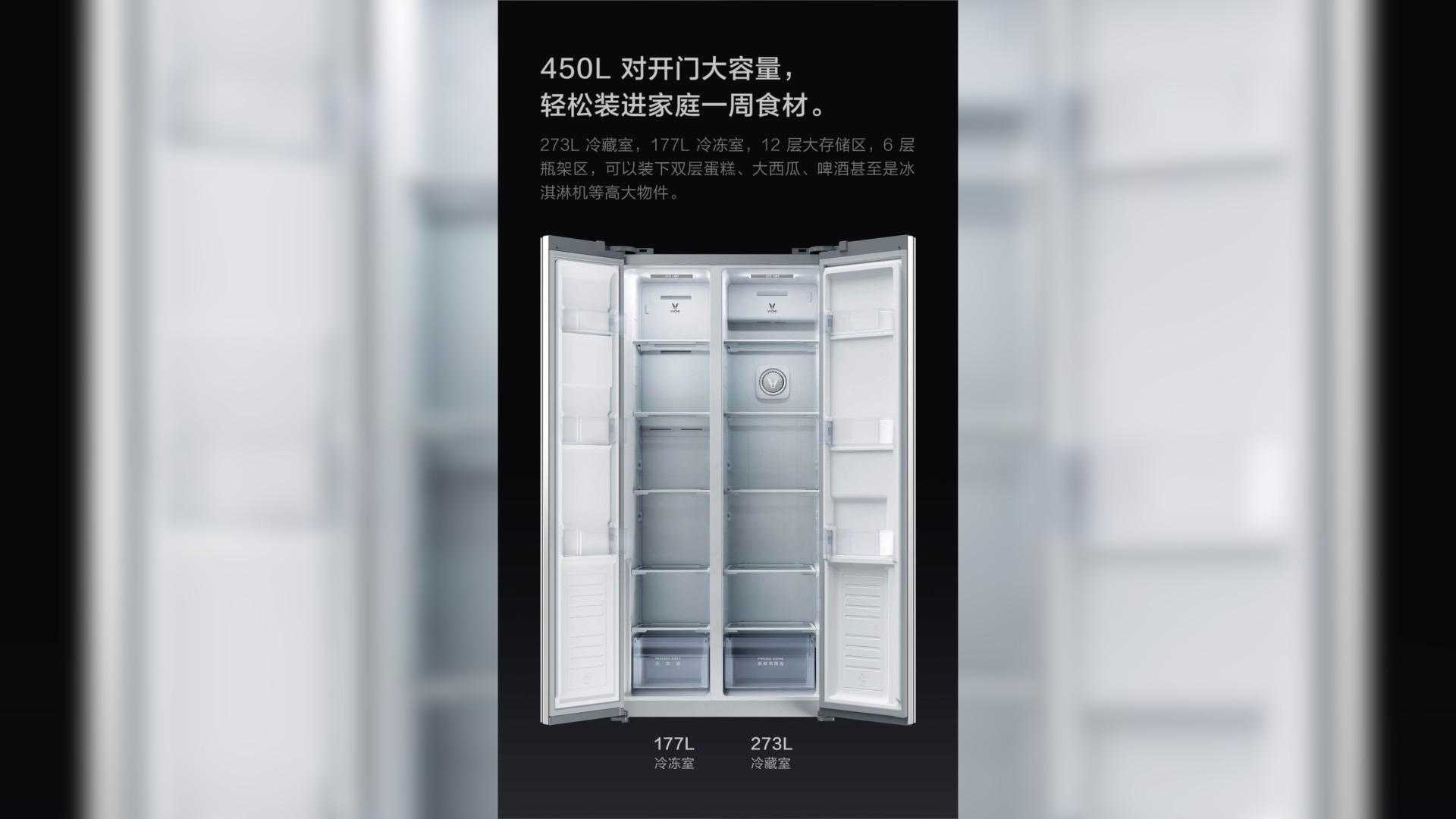 VIOMI Smart Kühlschrank mit Display & 451L Kapazität