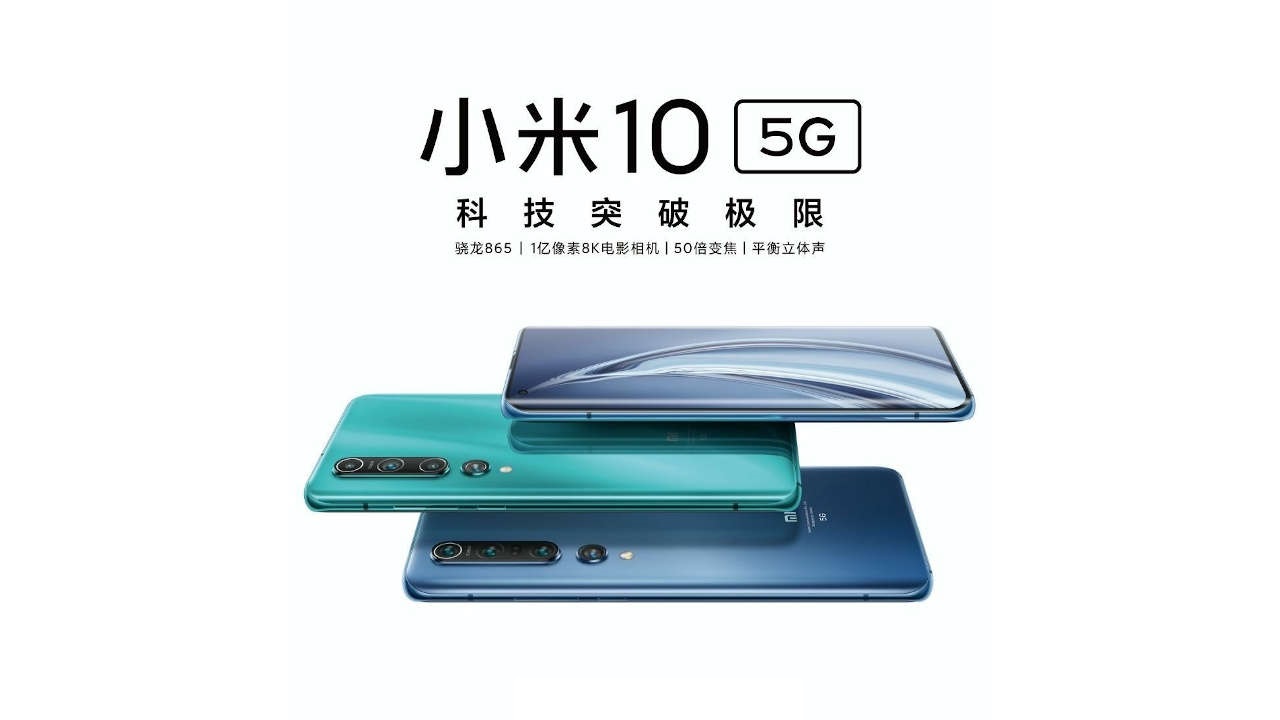Xiaomi Mi 10: desain dikonfirmasi oleh poster promosi 2