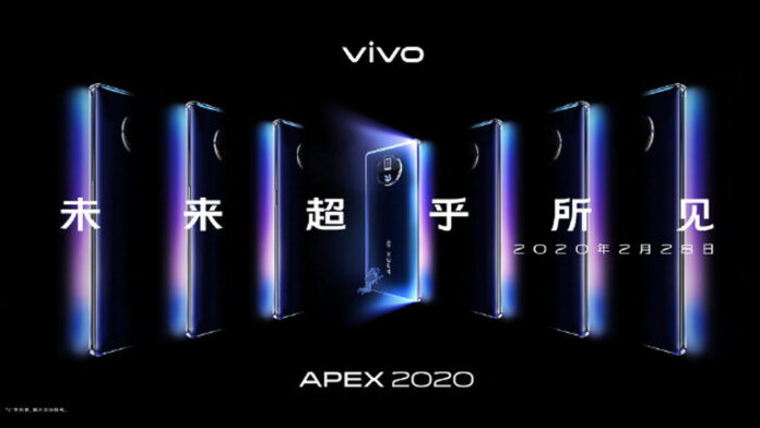 Vivo APEX 2020