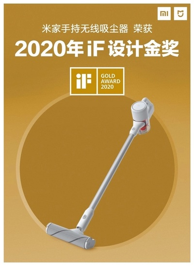 xiaomi if design award 2020