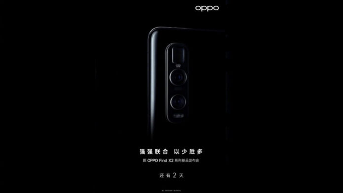 oppo find x2 pro