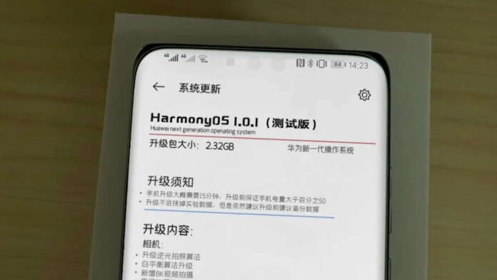 huawei harmonyos