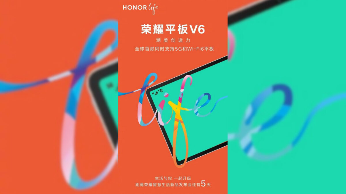 honor tablet v6 5g wi-fi 6 teaser