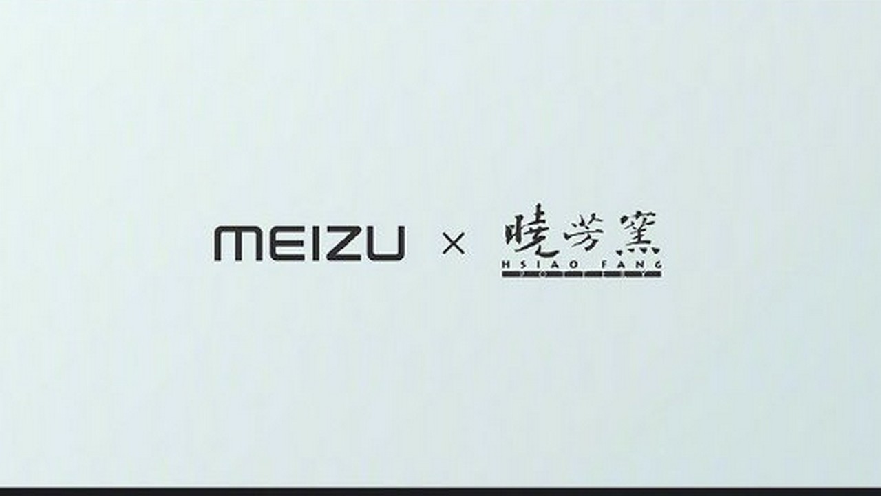 meizu-17-pro-kiln-art-edition-2