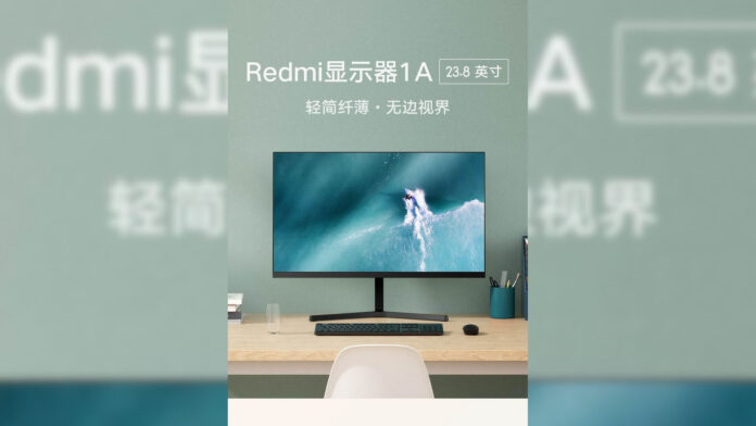 redmi display 1a