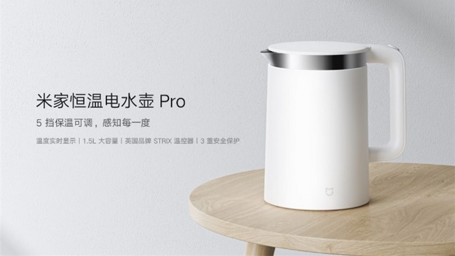 Xiaomi Mi Smart Kettle Pro è il bollitore con display e controllo