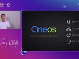 China Mobile OneOS