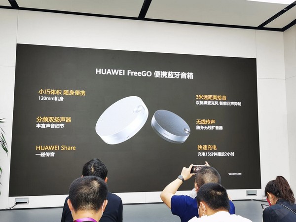 Huawei FreeGO